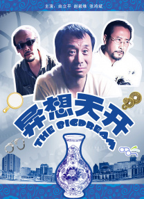 亚欧精品在线观看